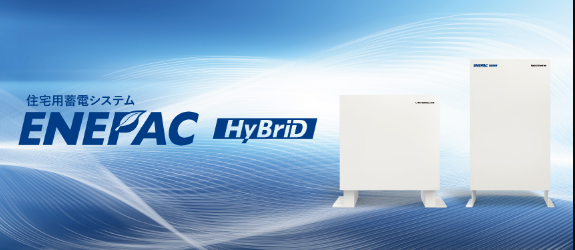 Should You Choose Hybrid Power Storage System?